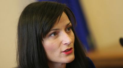 Българският комисар по цифровата икономика Мария Габриел 