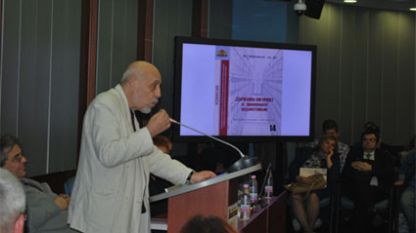 Димитър Бочев на представянето на сборника в Конферентната зала на Софийския университет