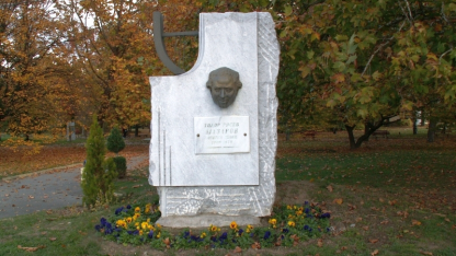Паметникът на Мазаров в Павел баня