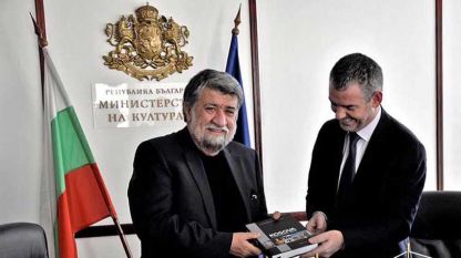 Sipas Ministrit Rashidov Marrëveshja do të kontribuojë për aktivizimin e formave të shkëmbimit kulturor mes Bullgarisë dhe Kosovës.