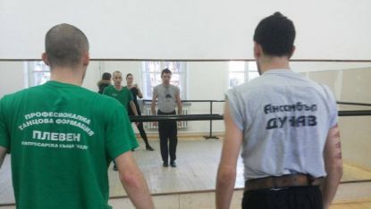 Танцьорите от Ансамбъл ДУНАВ разучават новия танца