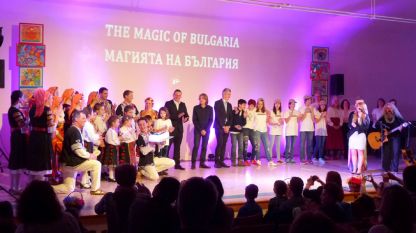Българската общност в Бостън отбеляза 3-ти март