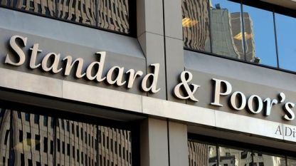 Агенция Стандард енд Пуърс S P Global понижи кредитния рейтинг на