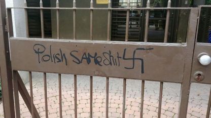 Свастика и антиполски надписи на входа на посолството на Полша в Тел Авив.