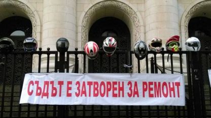 София-протест-мотористи