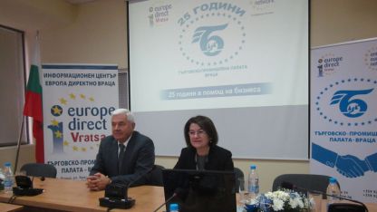 Изпълнителният директор  на ТПП-Враца Илияна Филипова и председателят на Управителния съвет Евгени Евгениев.