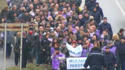 Продължават протестите на работниците от "Ремотекс"