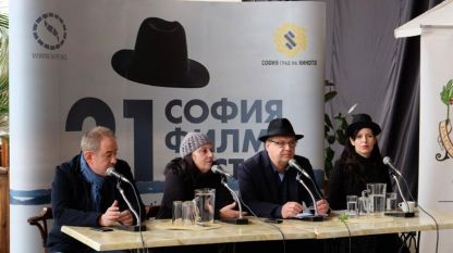 Стефан Командарев, Павлина Желева, Стефан Китанов, Мира Сталева (отляво надясно) на пресконференцията за фестивала