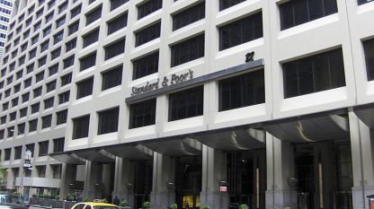 Седалището на Standard & Poor's на Уотър Стрийт 55, Ню Йорк