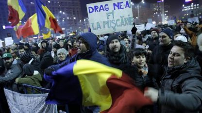 Протест в Букурещ по-рано тази година заради промените в законите за съдебната система и борбата с корупцията от левоцентристкото правителство на Румъния.