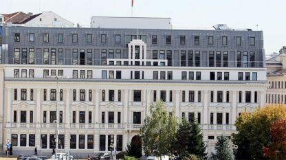 Сградата на Българската банка за развитие