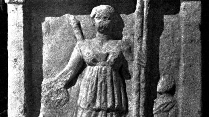 оброчна плоча на богинята Фосфорос
