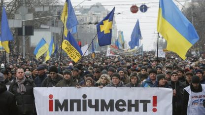 Киев, протест с искане за оставка на Порошенко