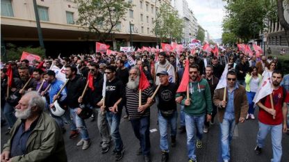 В Гърция общинските служители провеждат 24 часова стачка Те протестират с