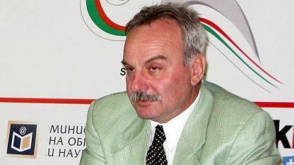 Радослав Янкулов