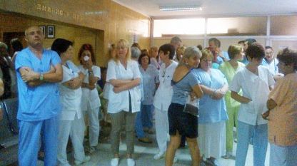 Протест на медици в Стара Загора