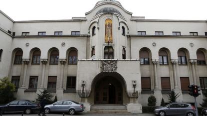 Сградата на Сръбската патриаршия в Белград
