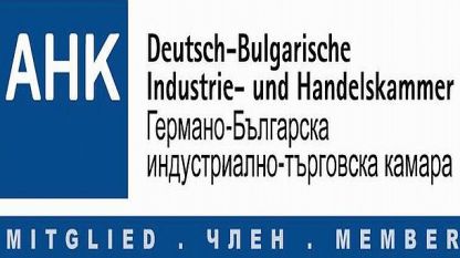 Обсъждат развитието на бизнес-контакти между германски и български фирми