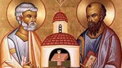 Св. Петър и Павел