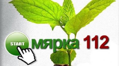 Голям интерес в Старозагорско към мярка 112 „Млад фермер”