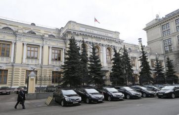 Централната банка на Русия понижи основния лихвен процент за втори път
