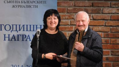 Снежана Тодорова връчва наградата на Милен Гетов.