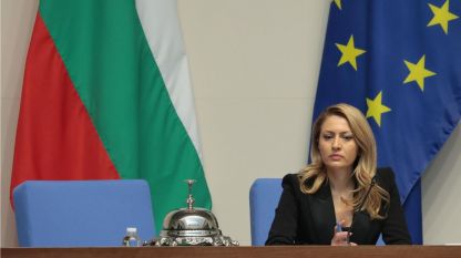 New speaker of the Bulgarian Parliament Raya Nazaryan (GERB)