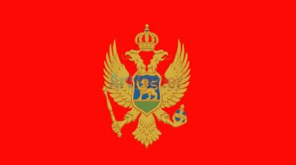 Черна гора