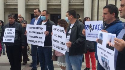Граждански протест в Бургас срещу лошото качество на въздуха в града - март, 2018