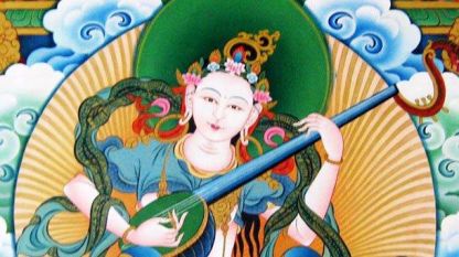 Тибетската богиня Янгчен Лхамо е идентична с индийската Сарасвати - покровителка на музиката, изкуствата, образованието и културата. Степонис от тибетския манастир „Намдролинг”, Южна Индия.