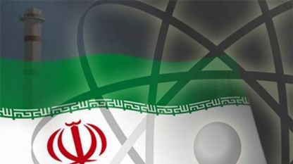 Иранска ядрена програма