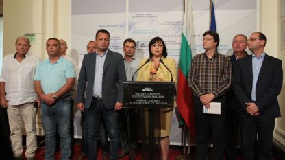 Лидерът на БСП Корнелия Нинова и депутати от парламентарната група на „БСП за  България” внесоха в деловодството на Народното събрание необходимите  подписи за свикване на извънредно заседание на парламента.