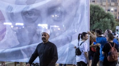 Израелският премиер Бенямин Нетаняху е видим на протестен плакат в демонстрация в подкрепа на малцинството друзе