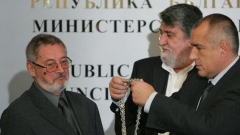 Премиерът Бойко Борисов и министърът на културата Вежди Рашидов връчват наградата 
