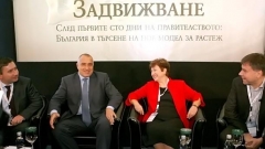 El premier Boiko Borisov y la vicepresidenta del Banco Mundial, Cristalina Georgieva, en la IV Reunión anual de empresarios con integrantes del gabinete.