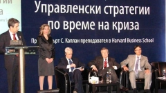 Από τη διάλεξη του καθ. Ρόμπερτ Κάπλαν. Από αριστερά: ο υπουργός Περιφερειακής ΑΝάπτυξης Ρόσεν Πλέβνελιεφ, ο καθ. Κάπλαν, ο Αμερικανός πρέσβης Τζέιμς Γουόρλικ και ο υπουργός Οικονομίας, Τράιτσο Τράικοφ