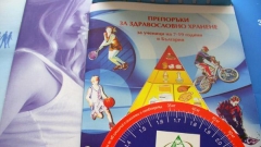 Φυλλάδια δίδουνται στους μαθητές με αφορμή την Ευρωπαϊκή ημέρα καταπολέμησης της παχυσαρκίας, 22 Μαΐου 