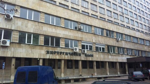 Namirat Rabota Na Zheni Nad 50 Godishna Vzrast Shumen