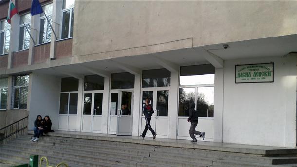 Otbort Na Sou Vasil Levski S Prvo Myasto V Sstezanie Zashita Pri Bedstviya Pozhari I Katastrofi Shumen
