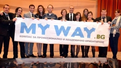 MyWay heißt eine Initiative des Heimkehrerklubs, die eine Art Kompass für all diejenigen darstellt, die in Bulgarien weiter studieren oder einen neuen Job finden wollen.
