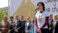 Η Βουλγαρία πήρε μέρος στο πρόγραμμα στα τέλη Ιουνίου με την εξάμηνη εκστρατεία 