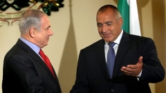 Οι πρωθυπουργοί του Ισραήλ και της Βουλγαρίας, Βενιαμίν Νετανιάχου και Μπόικο Μπορίσοφ