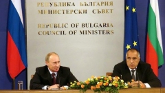 Από την κοινή συνέντευξη Τύπου των πρωθυπουργών της Ρωσίας και της Βουλγαρίας, Βλαντιμίρ Πούτιν και Μπόικο Μπορίσοφ