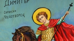Τοιχογραφία του Αγίου Δημητρίου του Θαυματουργού στο ομόνυμο ναό στη Βάρνα