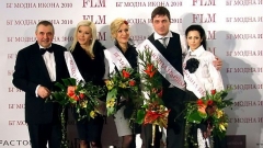 Ο καθ. Λιουμπομίρ Στόικοφ, Βαλεντίνα Βόικοβα, Γκάλα, Βλαντιμίρ Καραμάζοφ και Ελένα Πετρόβα