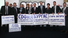 Η δήμαρχος της Σόφιας, Γιορντάνκα Φαντάκοβα, και ο Πρόεδρος της Δημοκρατίας, Ρόσεν Πλέβνελιεφ (στα μέσα της φωτογραφίας) με τους βραβευμένους δημάρχους
