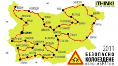 Χάρτης της διαδρομής
