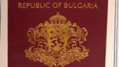 паспорт герб