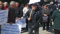 Протести срещу депото в Ракитница