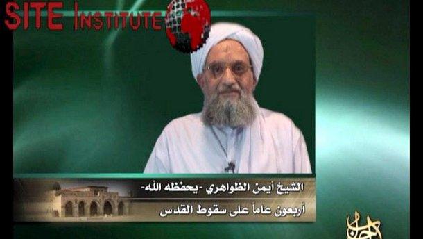 Лидерът на терористичната групировка Ал Кайда Айман ас Зауахири се